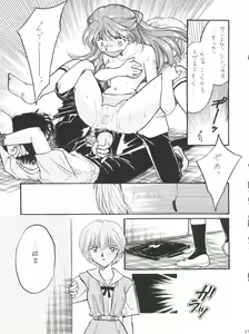 Page 19 of Berceur - preview thumbnail