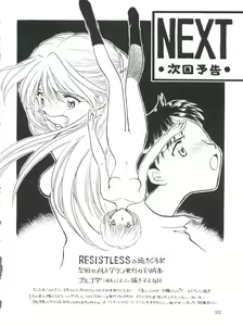 Page 22 of Berceur - preview thumbnail