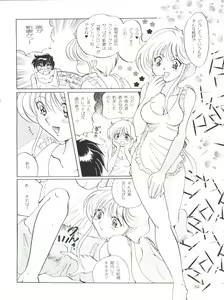 Page 32 of Berceur - preview thumbnail