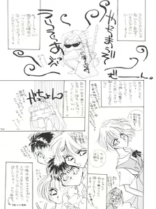 Page 52 of Berceur - preview thumbnail