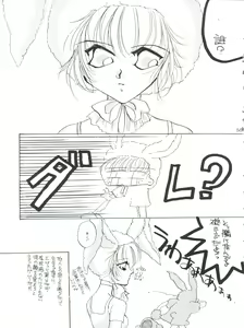 Page 55 of Berceur - preview thumbnail