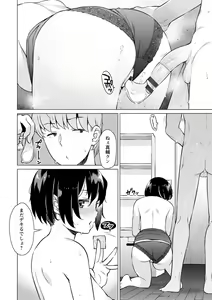 Page 126 of Mitsuji - preview thumbnail