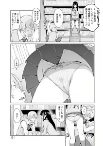 Page 131 of Mitsuji - preview thumbnail