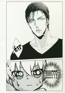 Page 15 of PINKSICK - preview thumbnail