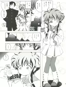 Page 23 of Tricolor - preview thumbnail