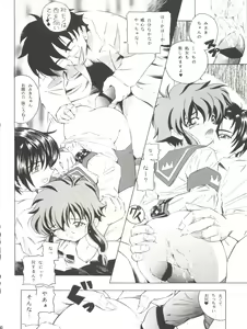 Page 30 of Tricolor - preview thumbnail