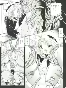 Page 41 of Tricolor - preview thumbnail