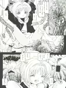Page 42 of Tricolor - preview thumbnail