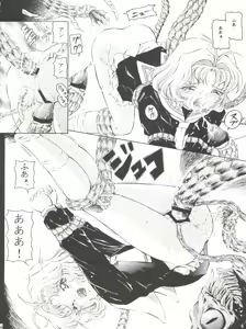 Page 44 of Tricolor - preview thumbnail