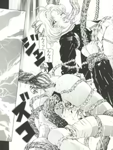 Page 47 of Tricolor - preview thumbnail