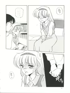 Page 16 of Elfin 6 - preview thumbnail