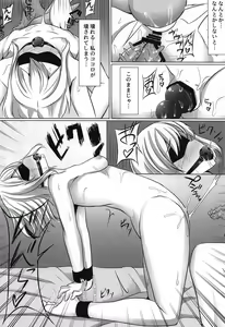 Page 19 of Chiharu Hypno - preview thumbnail