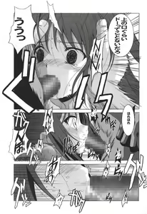Page 12 of Tenshi to 3P! ADVANCE - preview thumbnail