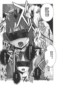Page 15 of Tenshi to 3P! ADVANCE - preview thumbnail