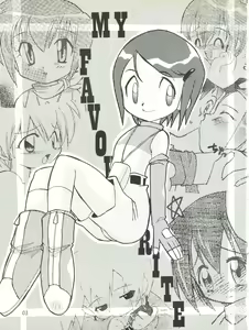Page 3 of MY FAVOURITE - preview thumbnail