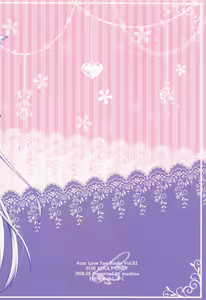 Page 14 of Honjitsu wa Nyanko Biyori desu - preview thumbnail