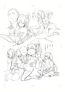 Page 5 of Mudai - preview thumbnail