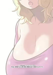 Page 2 of Chichinomi K-Cup Hitozuma Julia-san no Bonyuu - preview thumbnail