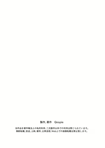 Page 63 of Chichinomi K-Cup Hitozuma Julia-san no Bonyuu - preview thumbnail