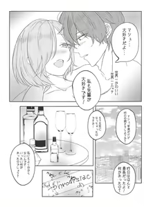 Page 16 of aphrodisiac xxx ~Biyaku de Kanjiru Ecstasy~ - preview thumbnail