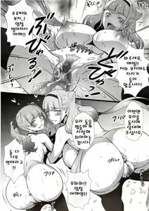 Page 16 of Yorokobi no Kuni Vol. 33 GALtto!YARICURE - preview thumbnail