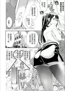 Page 6 of Onedari Kasa - preview thumbnail