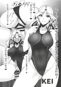 Page 3 of Sensha Otome no Kyouei Mizugi - preview thumbnail