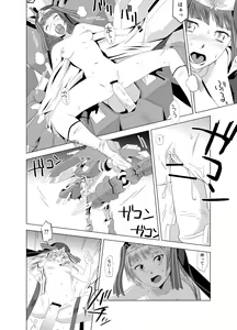 Page 18 of 2nd RIDE -Battle Sister crisiS- - preview thumbnail