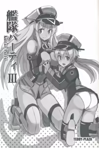 Page 3 of Kantai Party 3 - preview thumbnail