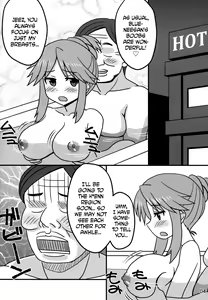Page 3 of Blue Nee-san to Ichaicha Suru Hon | A Book About Making out with Blue-neesan - preview thumbnail