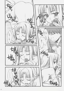 Page 17 of Rin - preview thumbnail