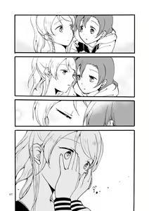 Page 21 of Kirakira Future - I want to have you and the future talk - preview thumbnail