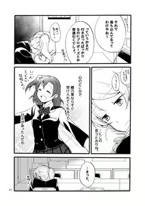 Page 25 of Kirakira Future - I want to have you and the future talk - preview thumbnail