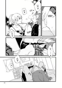 Page 57 of Kirakira Future - I want to have you and the future talk - preview thumbnail