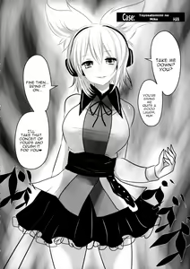 Page 7 of Touhou Kouousei - preview thumbnail