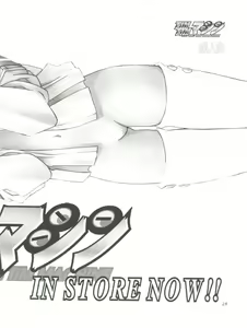 Page 28 of TIMTIM MACHINE 6-gou - preview thumbnail