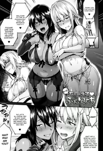 Page 98 of Trans Bitch Ch. 4-9, 11 - preview thumbnail