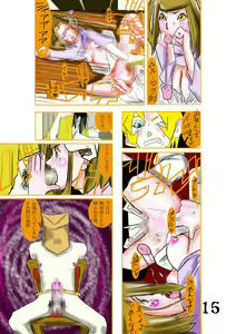 Page 15 of Kono Gazou o Baramaka Retaku Nakereba, Ore no Pet ni Naranai Tomo 2nd - preview thumbnail