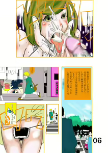 Page 6 of Kono Gazou o Baramaka Retaku Nakereba, Ore no Pet ni Naranai Tomo 2nd - preview thumbnail