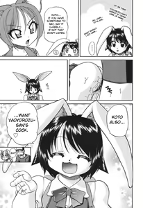 Page 104 of Shougakusei no Rankou Jijou - Schoolchild's Group Sex Circumstances - preview thumbnail