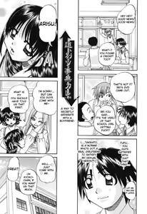 Page 130 of Shougakusei no Rankou Jijou - Schoolchild's Group Sex Circumstances - preview thumbnail