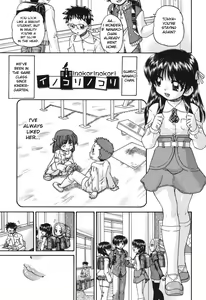 Page 56 of Shougakusei no Rankou Jijou - Schoolchild's Group Sex Circumstances - preview thumbnail