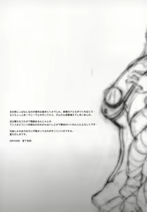 Page 46 of Sweet - preview thumbnail