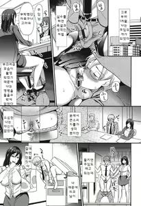 Page 111 of My Sweet Mistress - preview thumbnail