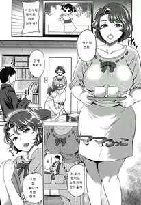 Page 127 of My Sweet Mistress - preview thumbnail