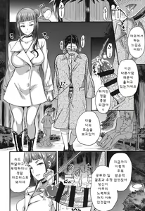 Page 156 of My Sweet Mistress - preview thumbnail