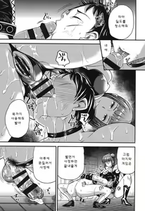 Page 165 of My Sweet Mistress - preview thumbnail