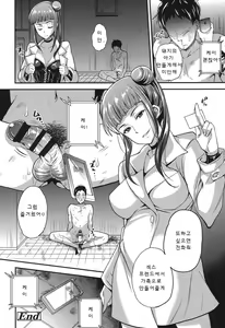 Page 168 of My Sweet Mistress - preview thumbnail