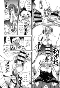 Page 178 of My Sweet Mistress - preview thumbnail