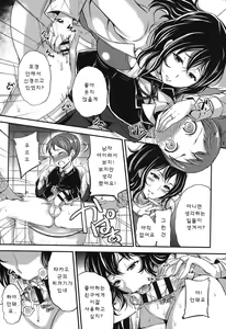 Page 199 of My Sweet Mistress - preview thumbnail